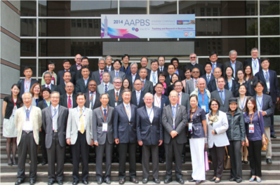 AAPBS-conference-group-photo