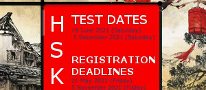 Chinese Proficiency Test (HSK) 19 June 2021