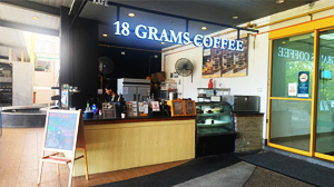 amenities-18grams-coffee
