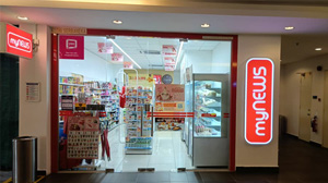 tile-amenities-shop-mynews