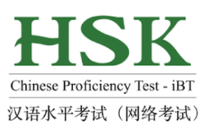 hsk-logo