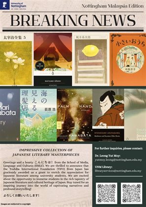 tile-soe-wl-TIFO-SMLC-JP-HP-poster450x636