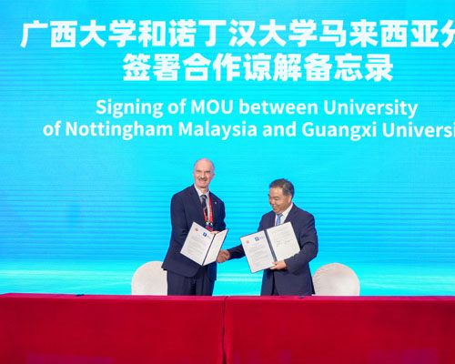 article-mou-signing-guangxi-uni