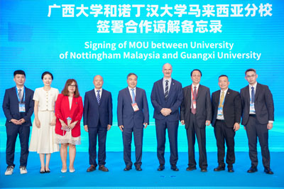 tile-mou-signing-guangxi-uni