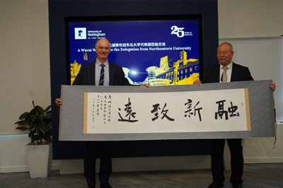 tile-northeastern-university