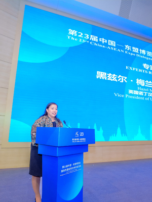 UNM China Dialogue